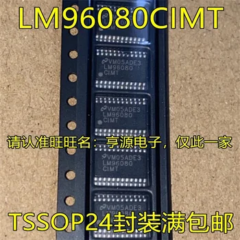 1-10PCS LM96080CIMT TSSOP24