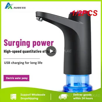 1/2PCS Automatinis vandens dozatorius USB įkrovimas Elektrinis vandens siurblys Jutiklinis valdymas Nešiojamas vandens dozatorius Gėrimų dozatorius Virtuvė