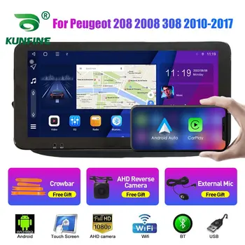 10.33 colių automobilinis radijas, skirtas Peugeot 308 2010-2016 2Din Android Octa Core automobilio stereofoninis DVD GPS navigacijos grotuvas QLED ekranas Carplay