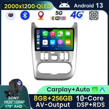10 Core 8+256G QLED 2K Android 13 Auto Car Radio for Renault Logan 1 Sandero 2009-2015 Multimedia 2 Din Stereo Carplay BT 4G GPS