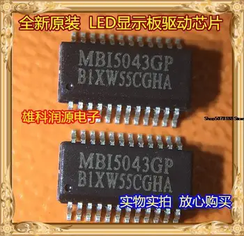 10 MBI5043GP SSOP-24 