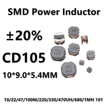 (10vnt.) 1000UH 1MH 102 CD105 SMD Wirewound Power Inductor 2.2/4.7/6.8/10/22/47/100M/150/220/330/470UH/1MH ±20% 10*9.0*5.4MM