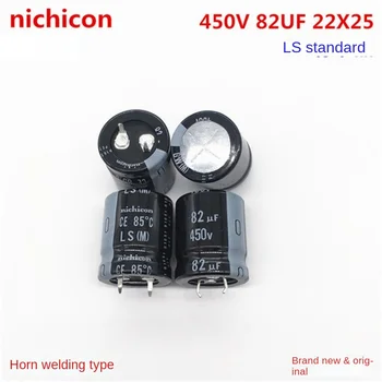 (1PCS)450V82UF 22X25 nichicon 82UF 450V 22*25 LS 85 laipsnių aliuminio elektrolitinis kondensatorius.