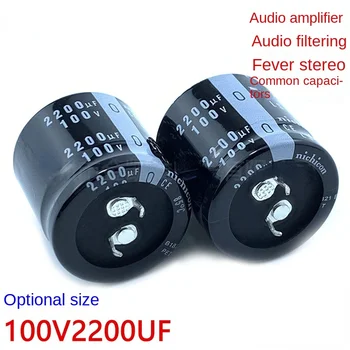 (1vnt)100v2200uf kondensatorius 22x35/45/50 25X40/50 30X30 garso stiprintuvo filtravimas fever audio 2200uf100v