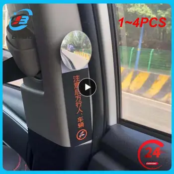 1~4PCS automobilio galinio vaizdo veidrodėliai 360° aklosios zonos veidrodėlis reguliuojamas apvalus rėmas išgaubtas plataus kampo aiškus galinio vaizdo pagalbinis