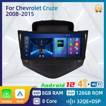 2 Din Car Radio Android for Chevrolet Cruze 2008-2015 Pagrindinio bloko stereo imtuvas GPS WIFI navigacijos multimedijos grotuvas Carplay 4G