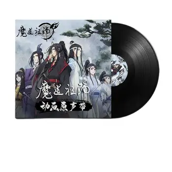 2 vnt/rinkinys Demoniško auginimo didmeistris Anime garso takelis Mo Dao zu Shi OST Senovinio stiliaus dainos Muzika Automobilių kompaktiniai diskai