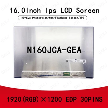 30pin N160JCA-GEA 16.0inch 1920 * 1200 Didmeninė prekyba LCD skydeliu Ekranų keitimas Nešiojamas kompiuteris monitoriams