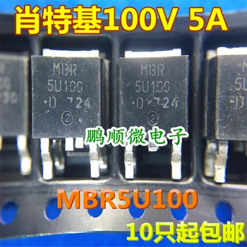 30vnt originalus naujas Visiškai naujas MBR5U100 5U100 TO252 100V 5A Schottky diodas sandėlyje