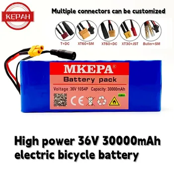 36V 10S4P 30000mAh akumuliatorius 500W didelės galios baterija 42V 30000mAh elektrinis dviratis, pritaikomas naudojant įvairius jungties kištukus