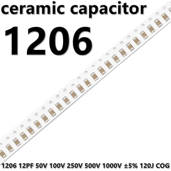 (50vnt.) 1206 12PF 50V 100V 250V 500V 1000V ±5% 120J COG 3216 SMD keraminiai kondensatoriai