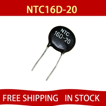 5PCS NTC termistorius NTC16D-20 Neigiamos temperatūros termistorius 16D-20 NEMOKAMAS PRISTATYMAS