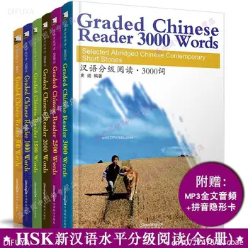 6Books/Set Graded Chinese Reader HSK 1-6 Selected Abridged Chinese Contemporary Short Books 500-3000 Words DIFUYA
