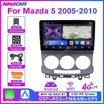 6GB+128GB 2din Android 10 automobilinis radijas skirtas Mazda 5 2005-2010 Automobilių multimedijos vaizdo grotuvo navigacija GPS 2 Din stereo imtuvas
