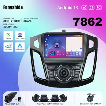 7862 CPU Car Android 13 For Ford Focus 3 Mk 3 2011 2012-2019 AutoRadio multimedijos grotuvo navigacija GPS Nr. 2din DVD stereofoninis įrenginys