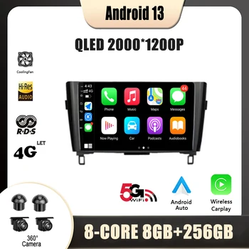 Android 13 skirta Nissan Qashqai J11, x-trail 3 T32 2013 – 2017 Navigacija Nr. 2 Din DVD grotuvas Automobilių radijas Multimedijos vaizdo GPS