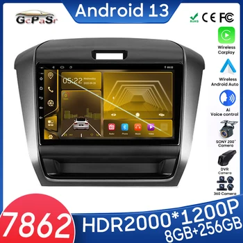 Android skirta Honda Freed 2 2016 - 2020 Android Auto Bluetooth Carplay GPS navigacija Nr. 2din DVD Car Multimedia Player 8 Core DSP