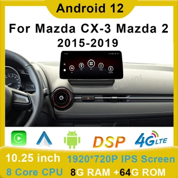 automobilinis multimedijos grotuvas Android 12 GPS navigacija Mazda2 /Mazda CX3 /CX-3 su CarPlay WiFi 4G LTE HD LCD Touch Sceen