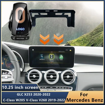 Automobilinis telefono laikiklis Belaidis įkrovimas Mercedes-Benz GLC X253 C- Class W205 V-Class V260 2019-2022 ekranas 10.25 colių fiksuotas pagrindas