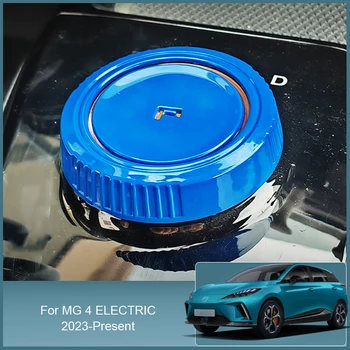 Automobilio salono konsolės pavarų perjungimo rankenėlės apsaugo dangtelius MG 4 MULAN EV 2022-2025 centrinės konsolės mygtukų žiedai Lipdukų priedai
