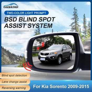 Automobilio veidrodžio aklosios zonos stebėjimo sistema BSD BSA BSM radaro parkavimo jutiklio vairavimo asistento eismo juostos keitimas 