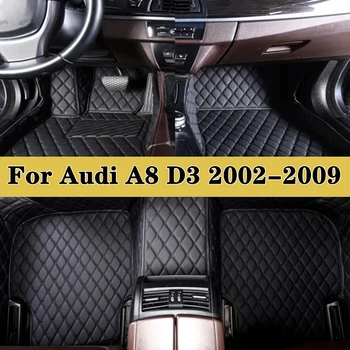 Automobilių kojų pagalvėlės Audi A8 D3 2002-2009 Apsauginės trinkelės Individualūs odiniai automobilio salono aksesuarai Grindų kilimėliai Automobilių kilimų dangtis