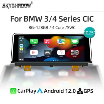Automobilių radijas Android 12.0 CarPlay multimedijos grotuvas skirtas BMW 3/4 serijos F30/F31/F34/F32/F33/F36 CIC GPS navigacija 4G WiFi 1920*720