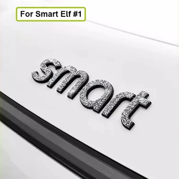 Car Bling vairo logotipas Decal lipdukas Interjero aksesuarai Mercedes Smart Elf #1 2022 2023 Išorės priedų lipdukai