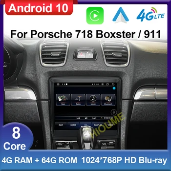 Car Radio Android 10 8 Core 4+64GB GPS navigacijos multimedijos grotuvas, skirtas Porsche 718 Boxster 911 2012-2021 Ekranas DSP 4G Carplay
