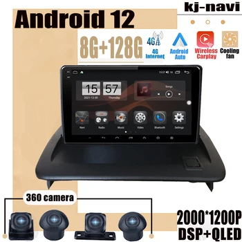 Car Video Player Radio Stereo Android 12 skirta VOLVO C30 S40 C70 2006 - 2012 Multimedijos QLED ekranas 4G Lte BT FM GPS NAVIGACIJA