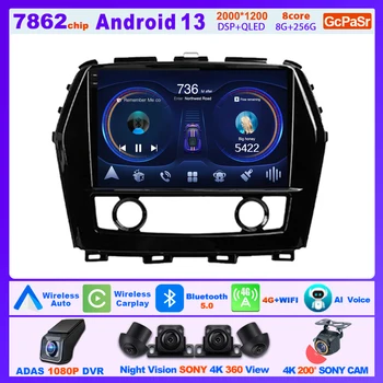 Carplay Android automobilinis radijo automobilis skirtas NISSAN MAXIMA A36 2015 -2019 Multimedijos grotuvas Lietimui jautrus ekranas GPS navigacija 4G DVD Wifi ekranas