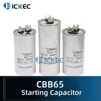 CBB65 starterio aliuminio elektrolitiniai kondensatoriai 450V AC
