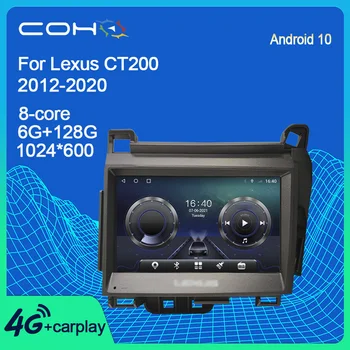 COHO skirtas Lexus CT200 2012-2020 Android 10 GPS navigacija Stereo Automobilių radijas Multimedijos vaizdo grotuvas Autoradio Head Unit Carplay