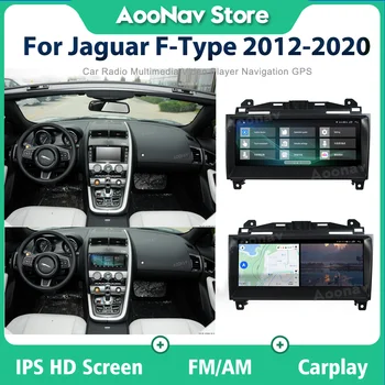 Dual System Car Radio Multimedia Android skirtas Jaguar F-Type 2012-2020 GPS multimedijos grotuvas 128G ekrano belaidis Carplay imtuvas