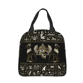 Egipto kačių ir akių pietų krepšio dėžutė Egipto mitologija Vaikų aliuminio maišelio folija nešiojama priešpiečių dėžutė