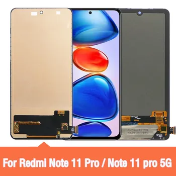 Ekranas, skirtas Xiaomi Redmi Note 11 Pro 2201116TG 2201116TI LCD ekranas skaitmeninis jutiklinis ekranasskirtas Redmi Note 11 Pro 5G