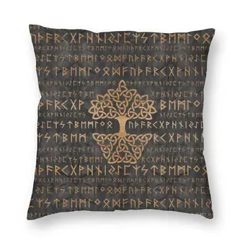 Elder Futhark raštas ir gyvybės medis Pagalvės dėklas Svetainės dekoravimas Šiuolaikinė skandinavų Yggdrasil kėdė Pagalvėlės kvadratinis pagalvės užvalkalas