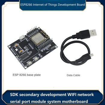 ESP8266 daiktų interneto kūrimo plokštė + USB kabelis SDK kūrimas WIFI tinklo nuosekliojo prievado modulio sistemos pagrindinė plokštė
