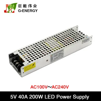  G energijos AC100-240V iki 5V 40A 200W plačios įtampos LED maitinimo šaltinis JPS200P (5.0V)