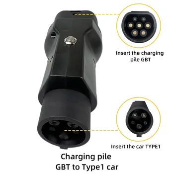 GB/T į J1772 type1 adapteris naujos energijos elektromobilio įkrovimo krūvos adapteris nacionalinis standartas į Amerikos standartą