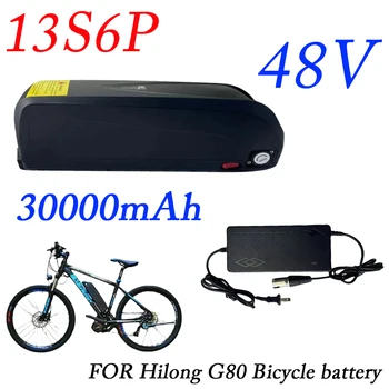 Hailong 48v 30ah G80 E-bike Battery Box 18650 13S6P Cells Pack for Ebike Citycoco elektrinis paspirtukas, baterija Long Endurance