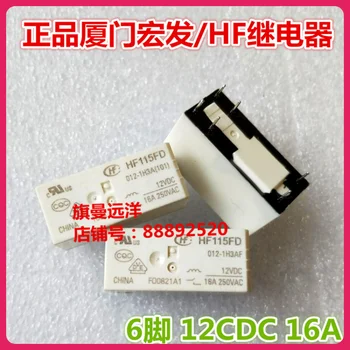  HF115FD 012-1H3A 12V 12VDC 16A 6 012-1HS3AF