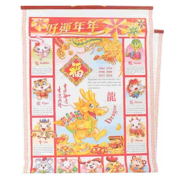 kinų Naujųjų metų sieniniai kabantys kalendoriai Tradicinis slinkties mėnulio kalendoriaus ornamentas Drakono namų dekoravimo metai