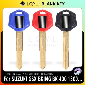 LYQL motociklo raktas Nesupjaustytas tuščias Pakeiskite raktus Suzuki BK B-KING GSR400 GSR600 GSR750 GSR1000 GSX1300 GSX 1300 