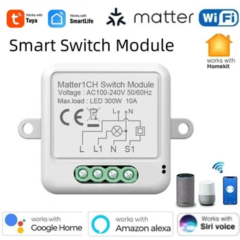Matter WiFi Smart Switch Breaker Išmaniųjų namų automatikos relės modulis Tuya Smart Life APP Veikia su Homekit Siri Alexa Google