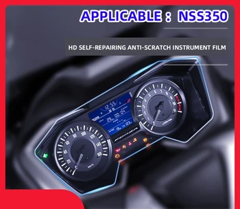 Motociklo spidometro įbrėžimas TPU apsaugos plėvelė Honda Forza NSS 350 prietaisų skydelio ekrano prietaisų skydelio apsaugos plėvelė