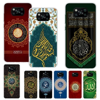 musulmonų islamas Bismillah Allah Spausdinti minkštas dėklas, skirtas Xiaomi Poco X3 X4 NFC X5 Pro M3 M4 M5S Telefono apvalkalas F3 F2 F1 Mi Pastaba 10 Lite Pat