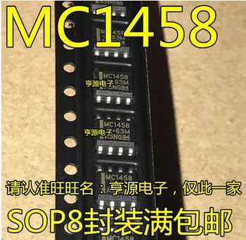 Nemokamas pristatymas 50vnt MC1458DR MC1458D MC1458 SOP-8