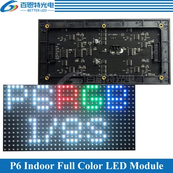 P6 LED ekrano skydelio modulis Vidinis 192 * 96mm 32 * 16 pikseliai 1/8 Scan 3in1 SMD3528 Spalvotas P6 LED ekrano skydelio modulis