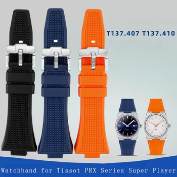 Pakelta silikoninė apyrankė Tissot PRX serijos laikrodžio juostai Super Player T137.407 / 410 vandeniui atsparus silikoninis priedas 26 * 12mm dirželis
